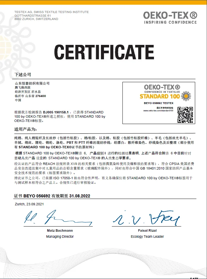Oeko Tex